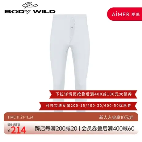 BODY WILD23新款轻暖基础包腰长裤男士吸湿发热抗菌ZBN73IU1商品大图