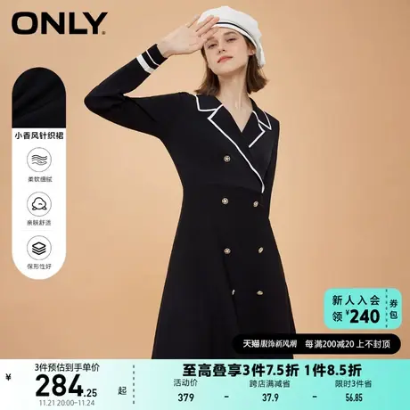 ONLY奥莱夏季时尚气质女神范黑色针织长袖连衣裙女商品大图