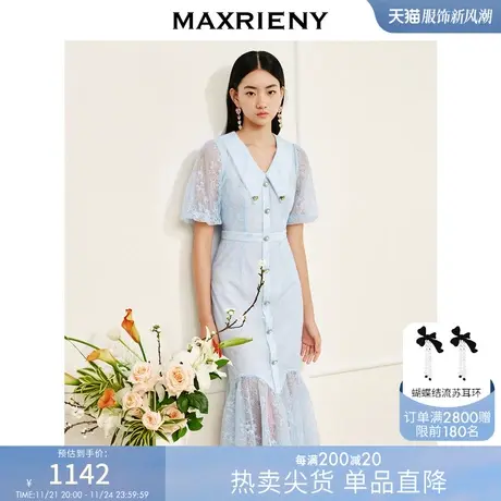 [买4免1]MAXRIENY法式仙美感蕾丝泡泡袖收腰鱼尾裙甜美减龄连衣裙图片