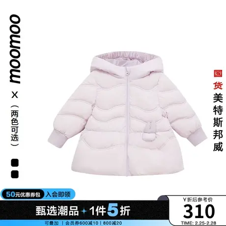 moomoo童装女童带帽中长羽绒服厚外套羽绒服冬装新款儿童冬款图片