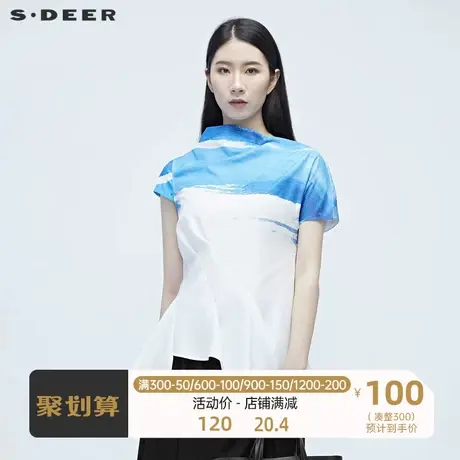 sdeer圣迪奥女装夏渐变印花不规则上衣S20280422图片