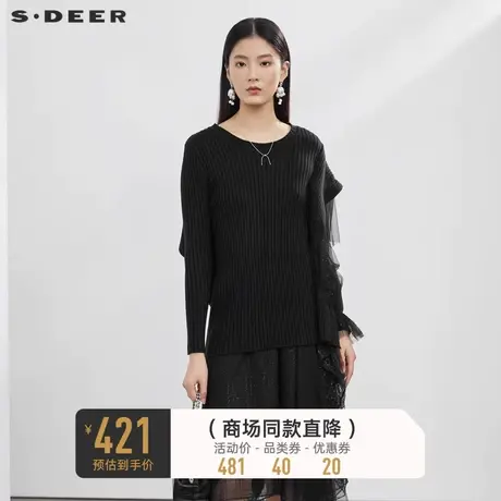 sdeer圣迪奥女装罗纹圆领网纱拼接长袖针织衫毛衣S223Z3536图片