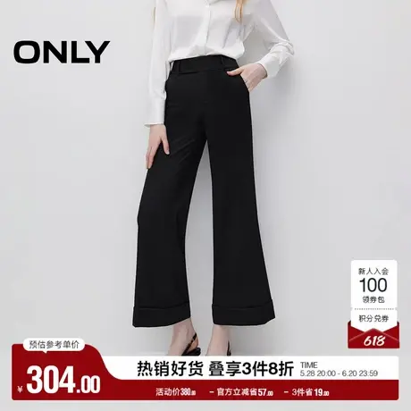 ONLY奥莱夏季优雅含绵羊毛高腰喇叭长裤休闲裤女商品大图