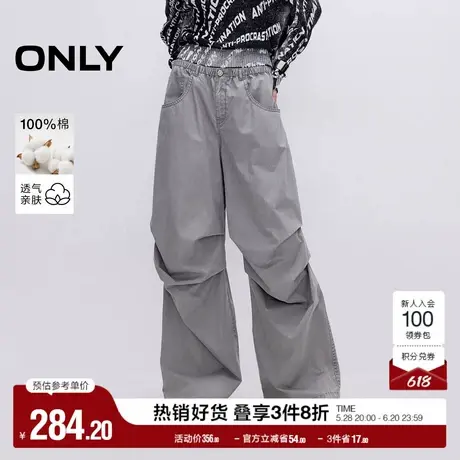 ONLY奥莱2025夏季新款潮流时尚宽松阔腿裤长裤牛仔裤女商品大图