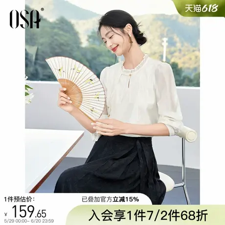OSA欧莎新中式国风盘扣花边雪纺衫女春装2025年新款气质衬衫上衣商品大图