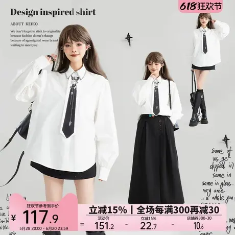 KEIKO [绣花领]通勤白色泡泡袖衬衫女25春夏新款遮肉显瘦宽松上衣图片