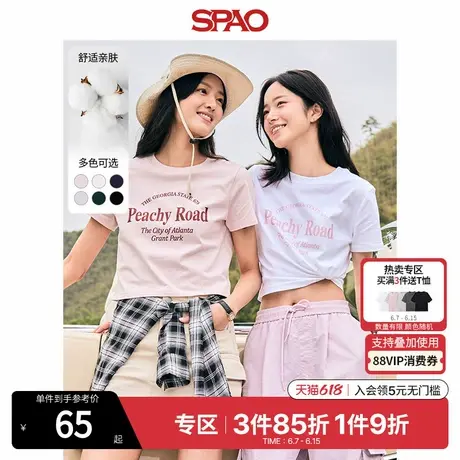 SPAO韩国同款夏季女士简约时尚纯色短袖印花T恤SPRPE24G62图片