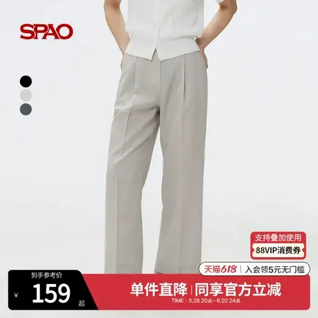 SPAO韩国同款2025年夏季新品女士通勤直筒休闲裤长裤SPTAF24W06图片