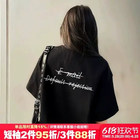 高级感简约风黑色正肩t恤女短袖2025新款薄款宽松显瘦半袖上衣潮商品大图