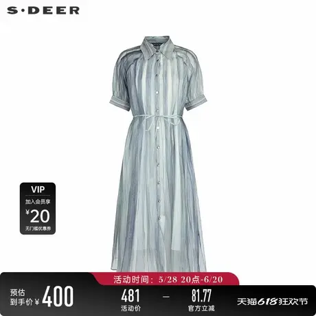 sdeer圣迪奥女装25年新品翻领晕染收腰吊带两件套连衣裙S252Z1271图片