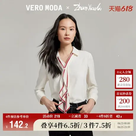 Vero Moda奥莱衬衫女春秋新款艺术家联名V领丝带优雅气质上衣百搭商品大图