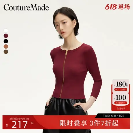 Couture Made针织衫24秋短款圆领通勤七分袖修身毛衣324324084商品大图