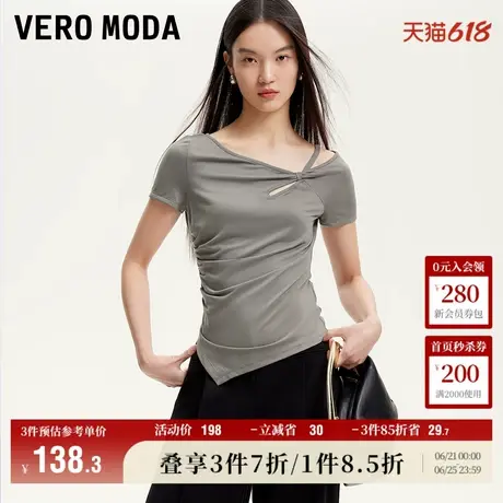 Vero Moda奥莱T恤女2025夏季新款镂空抽褶不规则开叉下摆短袖时尚商品大图