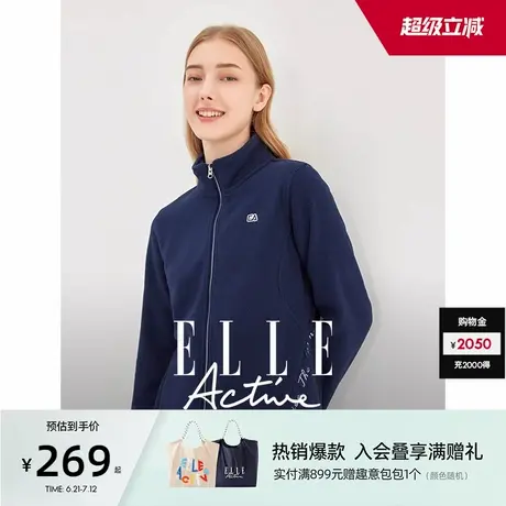 ELLE Active2024冬摇粒绒立领拉链外套女户外运动保暖开衫抓绒衣商品大图