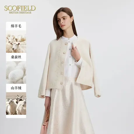 【绵羊毛+山羊绒】Scofield女装毛呢外套桑蚕丝新中式2024冬新款图片