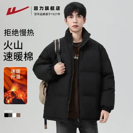 回力棉服男款冬季新款立领面包服防寒棉袄加厚保暖羽绒外套棉衣男图片