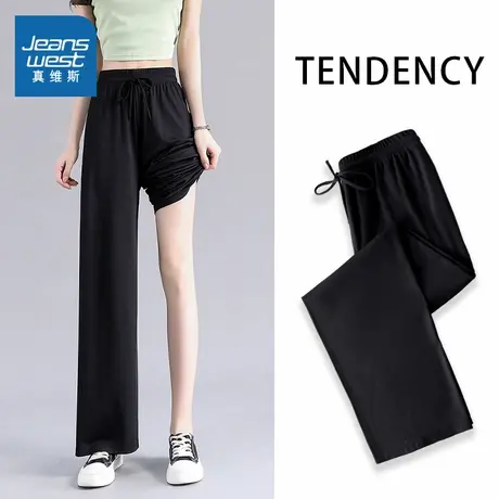 NOB真维斯冰丝裤子女2025新款夏季薄款直筒休闲裤速干运动阔腿裤商品大图