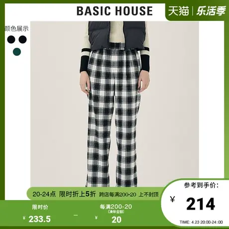 Basic House/百家好2021秋冬新款女格纹裤高腰阔腿直筒裤HVPT72ZA图片