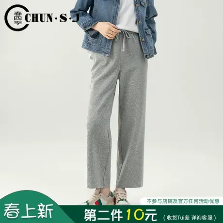 灰色直筒裤卫裤女夏薄款2025新款阔腿裤女裤九分运动裤休闲裤子图片