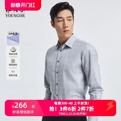 【格纹DP免烫】雅戈尔官方春秋新品商务休闲通勤衬衣长袖衬衫男商品大图