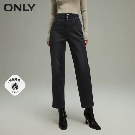 【ONLY奥莱】休闲百搭加绒高腰哈伦九分牛仔裤女商品大图