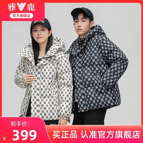 雅鹿情侣款羽绒服女2025冬季新款连帽加厚字母印花面包服外套男商品大图