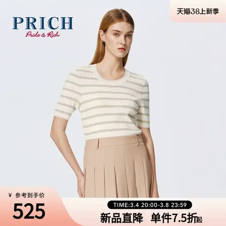PRICH航海系穿搭莫代尔宽松清爽蓬松针织条纹短袖弹性柔软上衣女商品大图