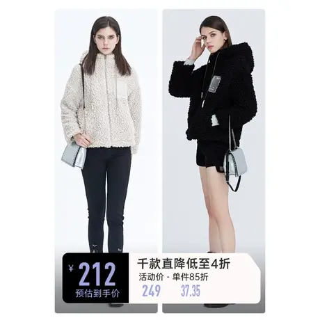 sdeer圣迪奥冬高领连帽滚球羊羔绒短外套s20482202🐏商品大图