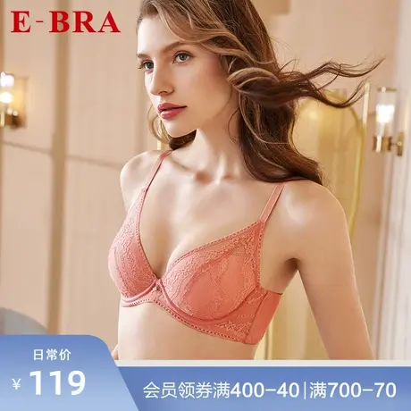 安莉芳旗下E-BRA女小胸薄款蕾丝文胸收副乳内衣KBR0034图片