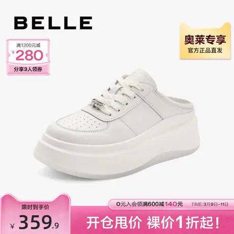 百丽透气小白鞋女鞋子夏季新款休闲包头拖鞋穆勒拖B1253BH3商品大图