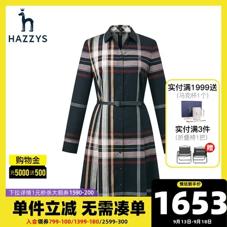 Hazzys哈吉斯中长款打底连衣裙2021新款春秋气质韩版格子裙子女商品大图