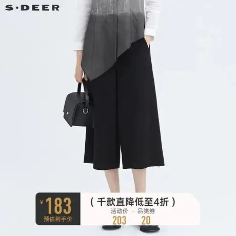 sdeer圣迪奥冬季女装复古时尚宽松阔腿毛呢黑色九分裤S20480828🎮商品大图