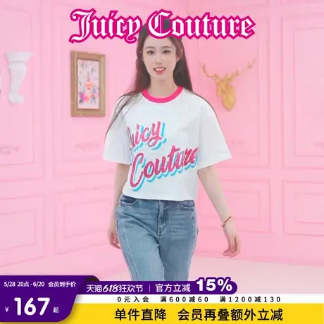 Juicy Couture橘滋春夏新款大LOGO印花箱型短袖T恤女图片