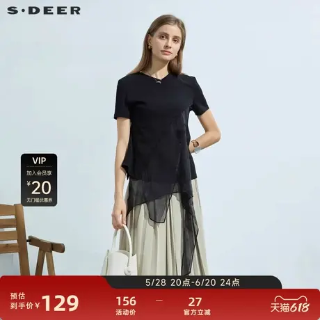 sdeer圣迪奥女装V领拼接网纱不规则短袖T恤S22280157图片