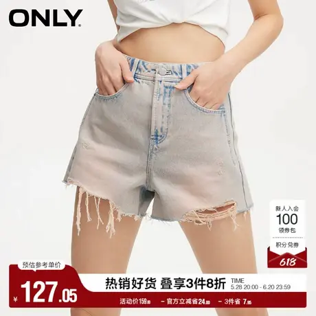 ONLY奥莱夏季时尚显瘦毛边破洞高腰短裤牛仔裤女商品大图