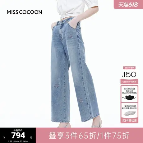MISS COCOON可可尼刺绣钉珠阔腿裤2025夏季新款直筒裤宽松牛仔裤商品大图