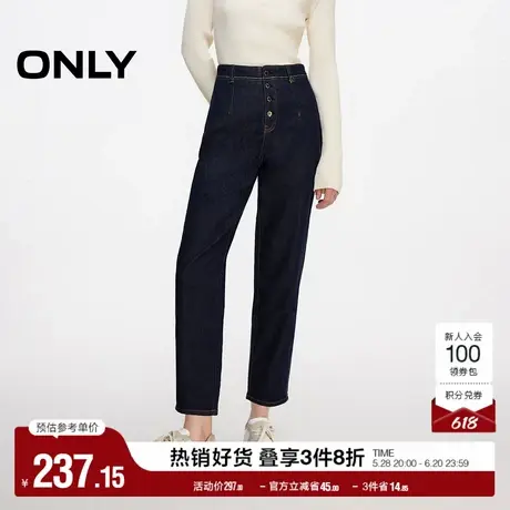 ONLY奥莱夏季复古个性高腰九分裤锥形裤牛仔裤女商品大图