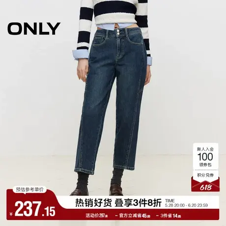 ONLY奥莱夏季简约通勤高腰九分裤男友裤牛仔裤女商品大图