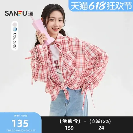 三福长衬衫2025夏季袖口绑带设计宽松翻领格子上衣女装502244图片