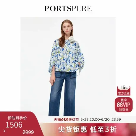 宝姿PORTSPURE女装夏季法式慵懒印花舒适长袖 真丝柔软衬衫上衣商品大图