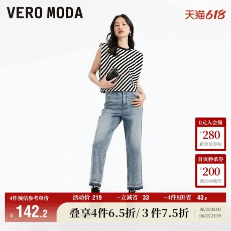 Vero Moda奥莱牛仔裤女春秋新款休闲百搭水洗做旧九分直筒裤子商品大图