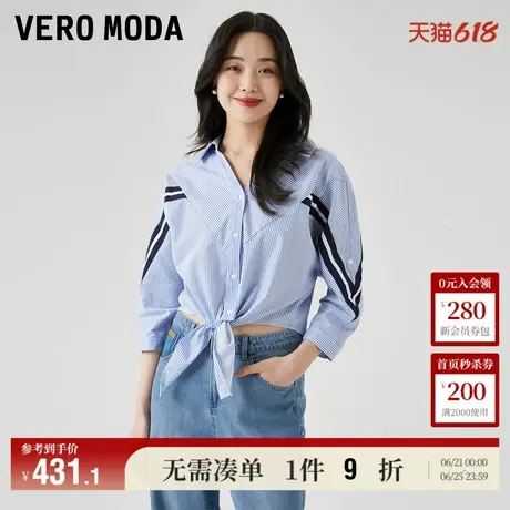 Vero Moda奥莱衬衫女夏季新款纯棉宽松蝙蝠袖七分袖海军风上衣商品大图