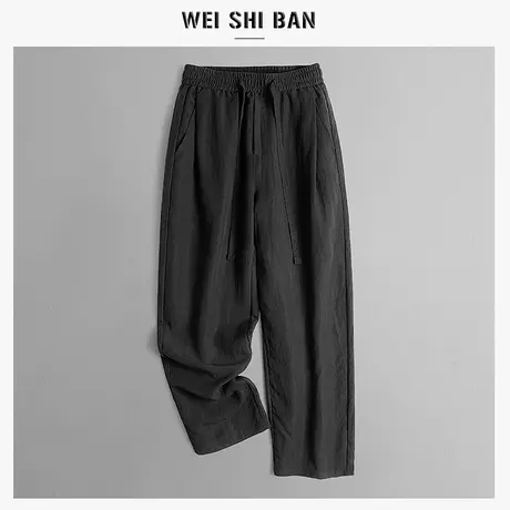 夏季新款莱赛尔天丝休闲裤男生宽松直筒阔腿裤松紧腰垂感亚麻长裤图片