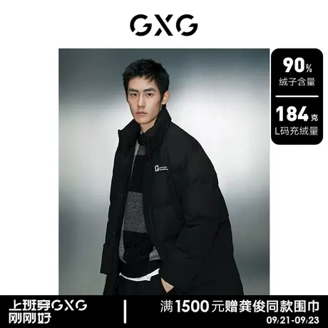 GXG男装 绣花肌理多口袋时尚保暖宽松立领羽绒服外套 23冬新品Y商品大图