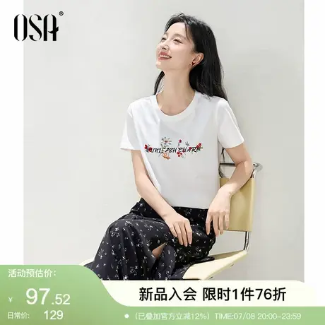OSA欧莎童趣可爱绣花短袖T恤女2025夏季新款宽松显瘦减龄凉感上衣图片