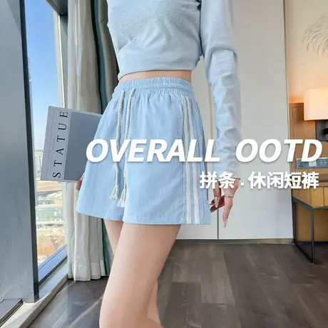 KWV真维斯短裤女夏2025新款爆款高腰垂坠感小个子运动休闲阔腿裤图片