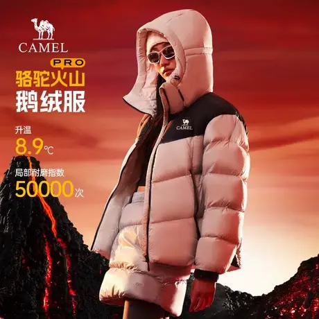 骆驼火山PRO羽绒服女装2025冬季新款连帽保暖情侣休闲面包服外套商品大图