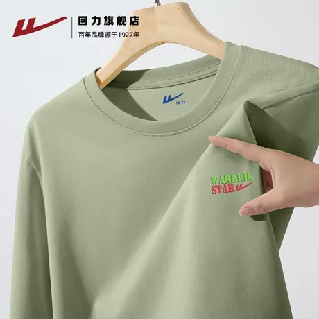 回力抹茶绿简约潮牌纯棉长袖T恤男士春秋季薄款学生内搭打底衫潮S商品大图