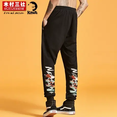 木村三社x猫大人 原创潮牌长裤九分卫裤直筒运动休闲裤小脚裤男图片