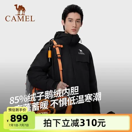 骆驼男装2025秋冬新款厚外套三防鹅绒内胆冲锋衣男三合一羽绒服男图片